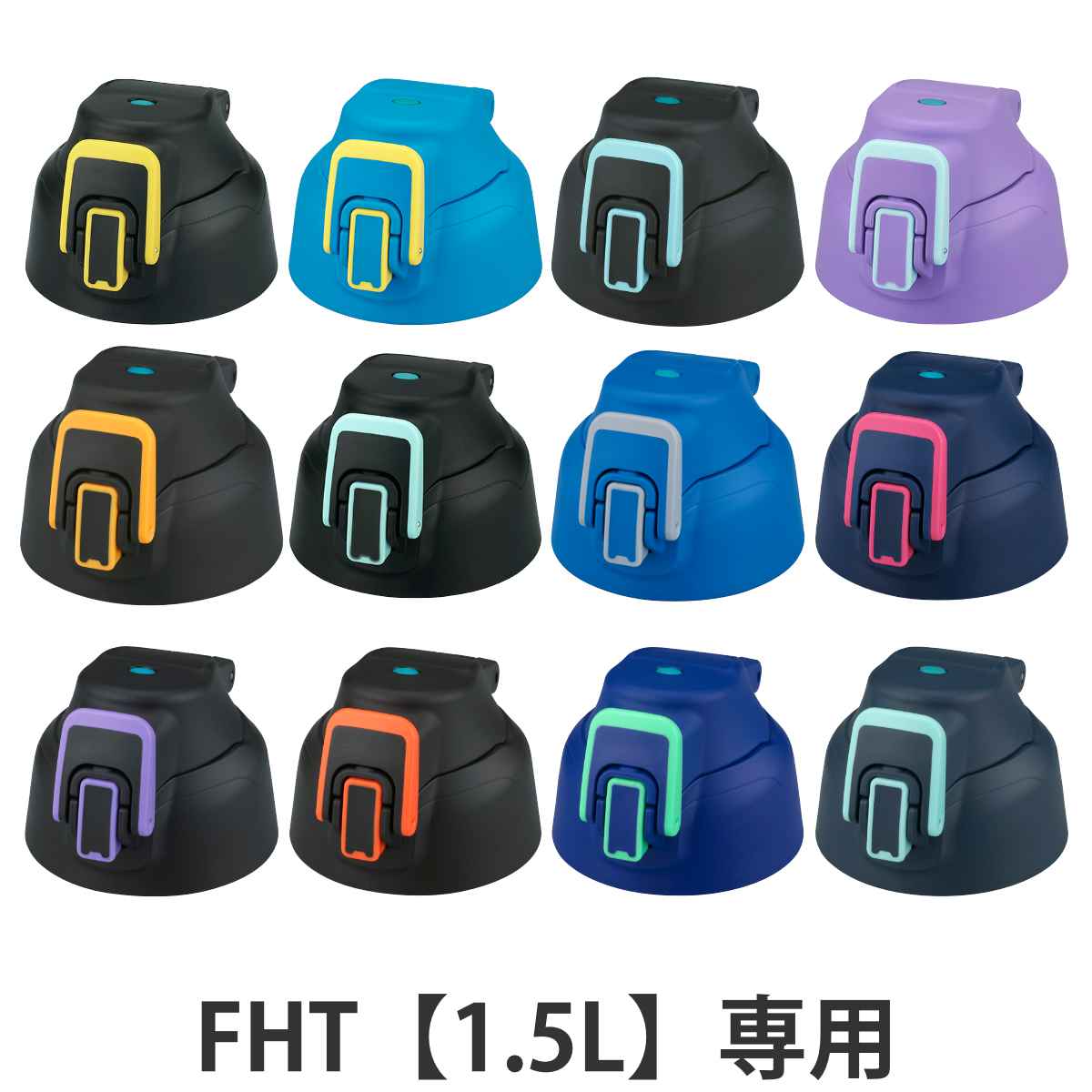 �T�[���X �L���b�v���j�b�g ���� �p�b�L���Z�b�g�t FHT 1.5L ��p �i THERMOS �p�[�c ���݌� �L���b�v ���j�b�g �ւ� �����ւ� �t�^ �W �j