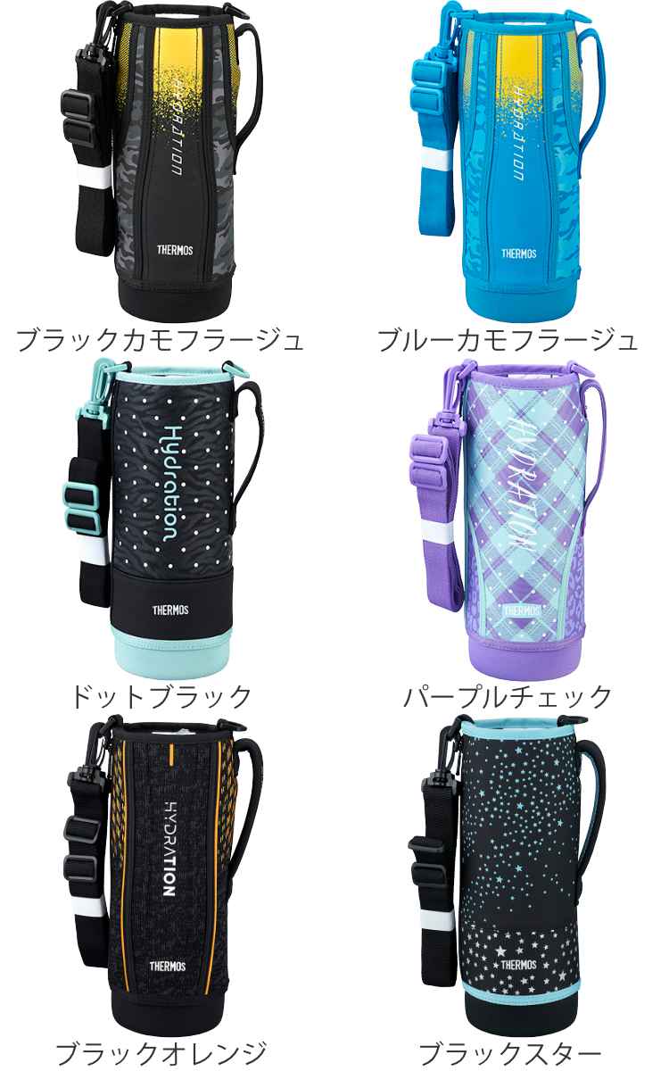 サーモス ハンディポーチ ストラップ付 FHT 1.5L 専用 （ THERMOS 真空断熱スポーツボトル用 カバー ポーチ ケース 対応 パーツ 部品 のみ ） | THERMOS | 13
