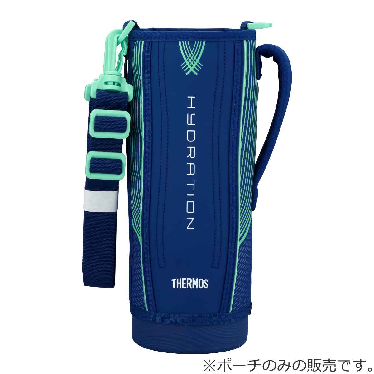 サーモス ハンディポーチ ストラップ付 FHT 1.5L 専用 （ THERMOS 真空断熱スポーツボトル用 カバー ポーチ ケース 対応 パーツ 部品 のみ ） | THERMOS | 15