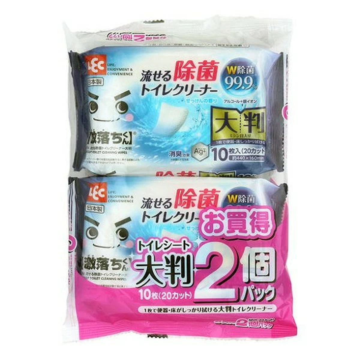 トイレクリーナー 激落ちくん 2個パック 流せる除菌トイレクリーナー 大判10枚入り （ トイレ掃除 除菌 シート 流せる トイレ 掃除 清掃 ）