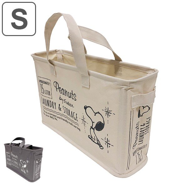 SNOOPY（スヌーピー） ランドリーボックス クリーンS 15リットル