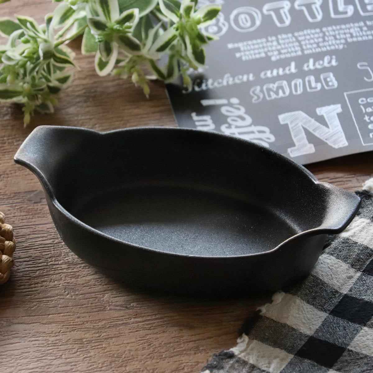 キッチン　宴会用　レストラン用　プラッター　オーバル形　楕円形　丸皿　丸盆　① パール金属 グラタン皿 22cm 鋳物風 深型 オーバル 陶磁器 取っ手付