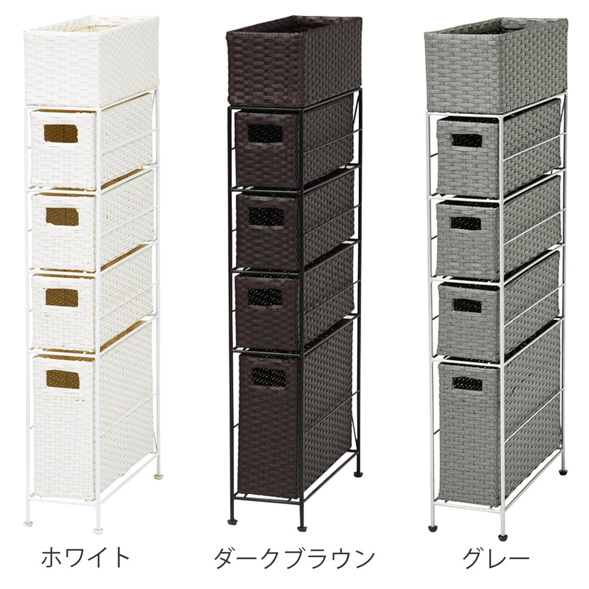 ランドリーチェスト 引出し4杯 幅15.5cm...の詳細画像2