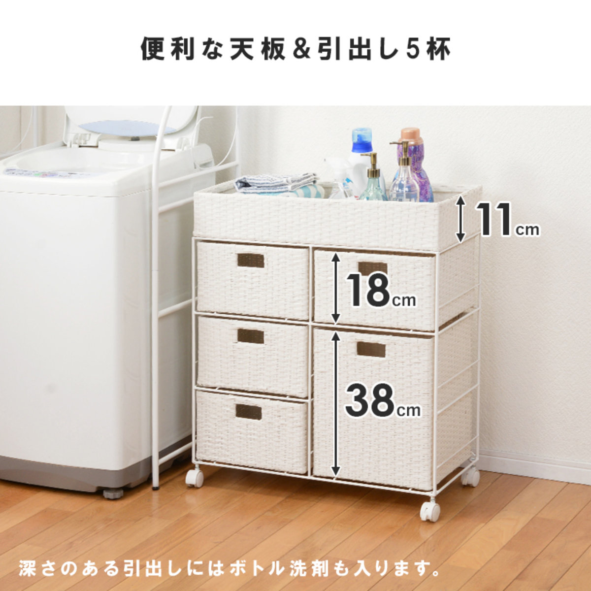 HAGiHARA（萩原） ランドリーチェスト 幅70.5cm 3段 ワイド 引出し