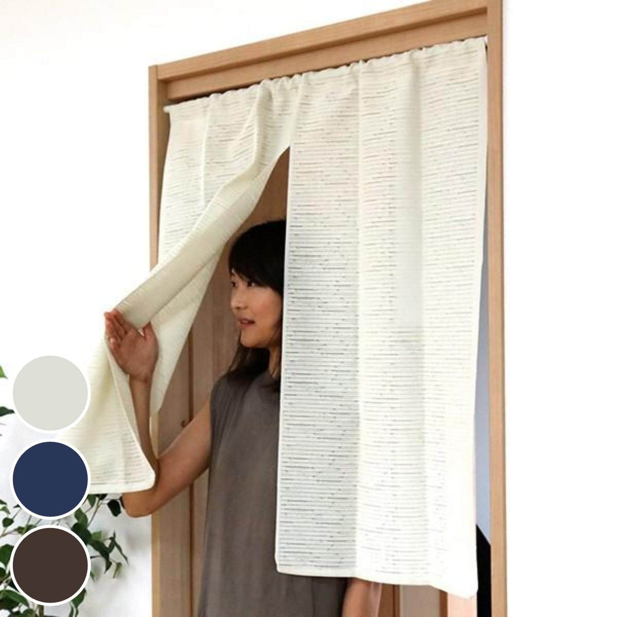 暖簾 のれん 防炎加工のれん 85×90cm アイボリー （ 目隠し 間仕切り