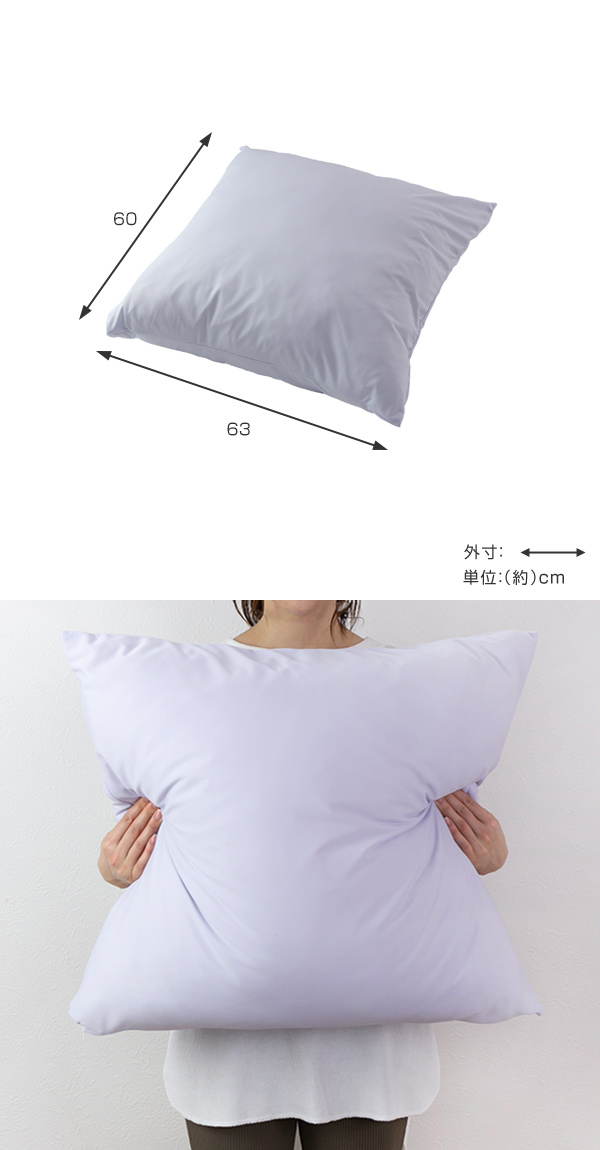 枕 二層構造 大きなふわふわ まくら 専用カバー付 60×63cm 日本製 （ 大きい 肩こり 首こり ） | ブランド登録なし | 02