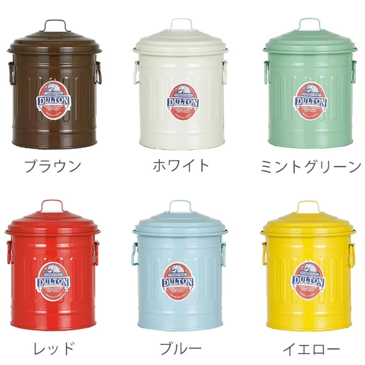ダルトン DULTON ゴミ箱 ベビーガベージカン コンパクト 収納