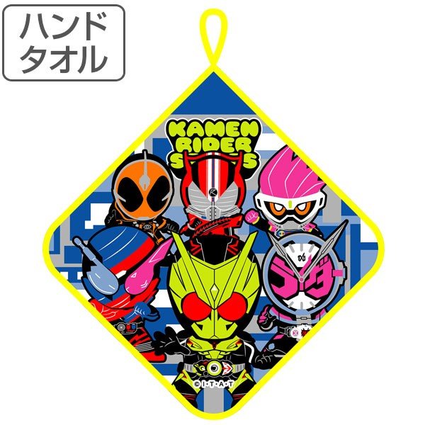 ハンドタオル ループ付き 仮面ライダーシリーズ19 ループ付きタオル キャラクタータオル 仮面ライダーゼロワン インテリアパレットヤフー店 通販 Yahoo ショッピング