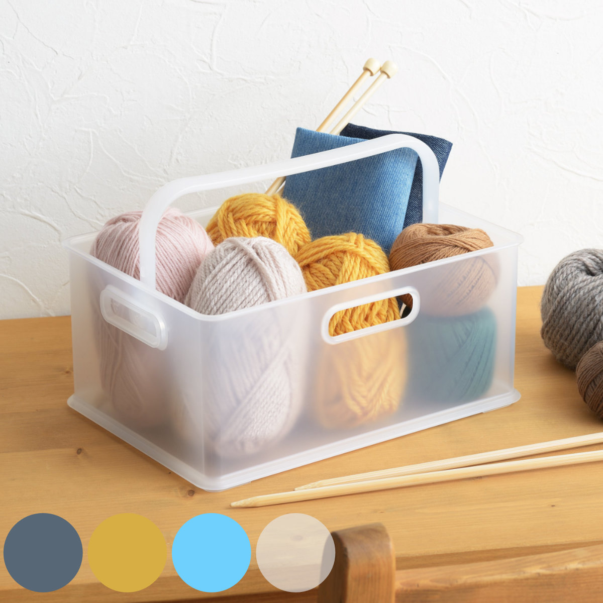 SANKA（サンカ） 収納ボックス 持ち手付き 収納ケース squ+ イン