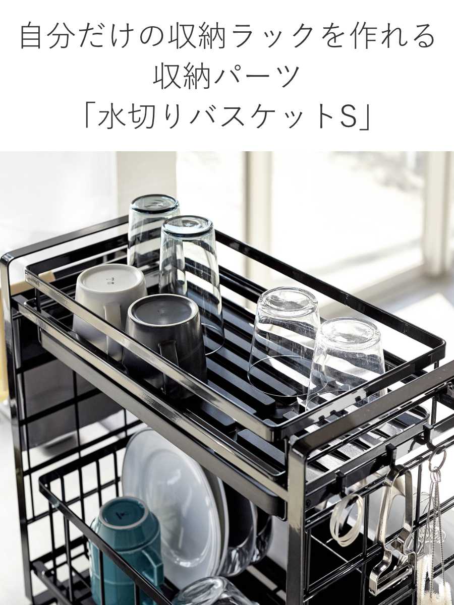 山崎実業 tower シンク上伸縮システムラッ...の詳細画像4