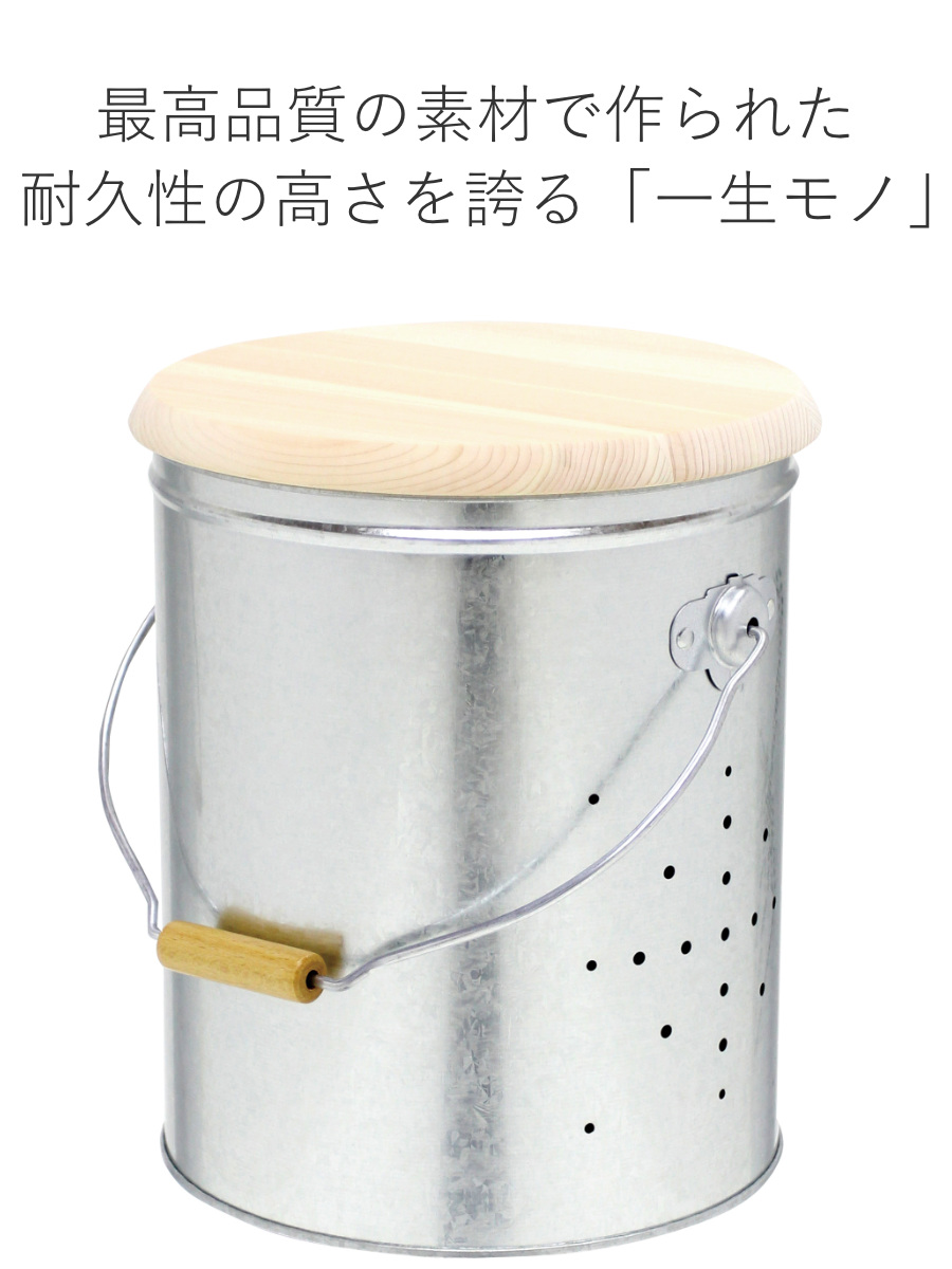 OBAKETSU（オバケツ） 野菜ストッカー 小サイズ 日本製 キッチン