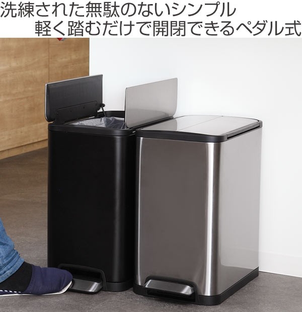 ゴミ箱 20L JAVA YUEYA ステンレス ペダル ウイングオープン （ ごみ箱 20リットル ジャバ ユエヤシリーズ 幅25.5 スリム ふた付き ペダル式 踏みふた 角型 ）の画像