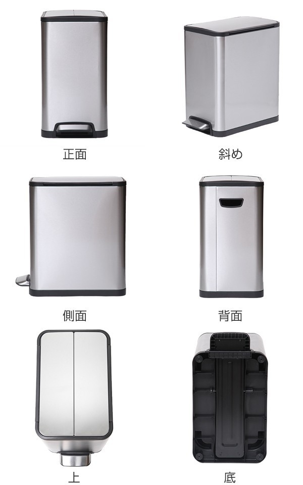 ゴミ箱 20L JAVA YUEYA ステンレス ペダル ウイングオープン （ ごみ箱 20リットル ジャバ ユエヤシリーズ 幅25.5 スリム ふた付き ペダル式 踏みふた 角型 ）の画像