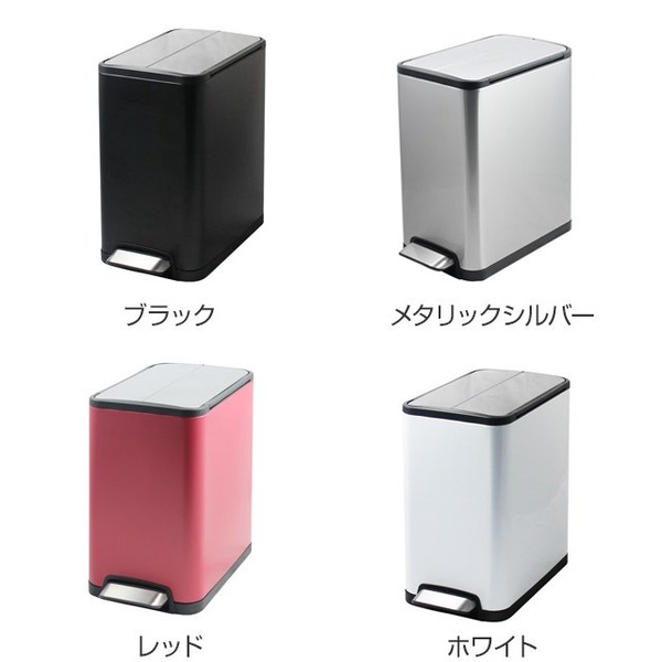 ゴミ箱 20L JAVA YUEYA ステンレス ペダル ウイングオープン （ ごみ箱 20リットル ジャバ ユエヤシリーズ 幅25.5 スリム ふた付き ペダル式 踏みふた 角型 ）の画像