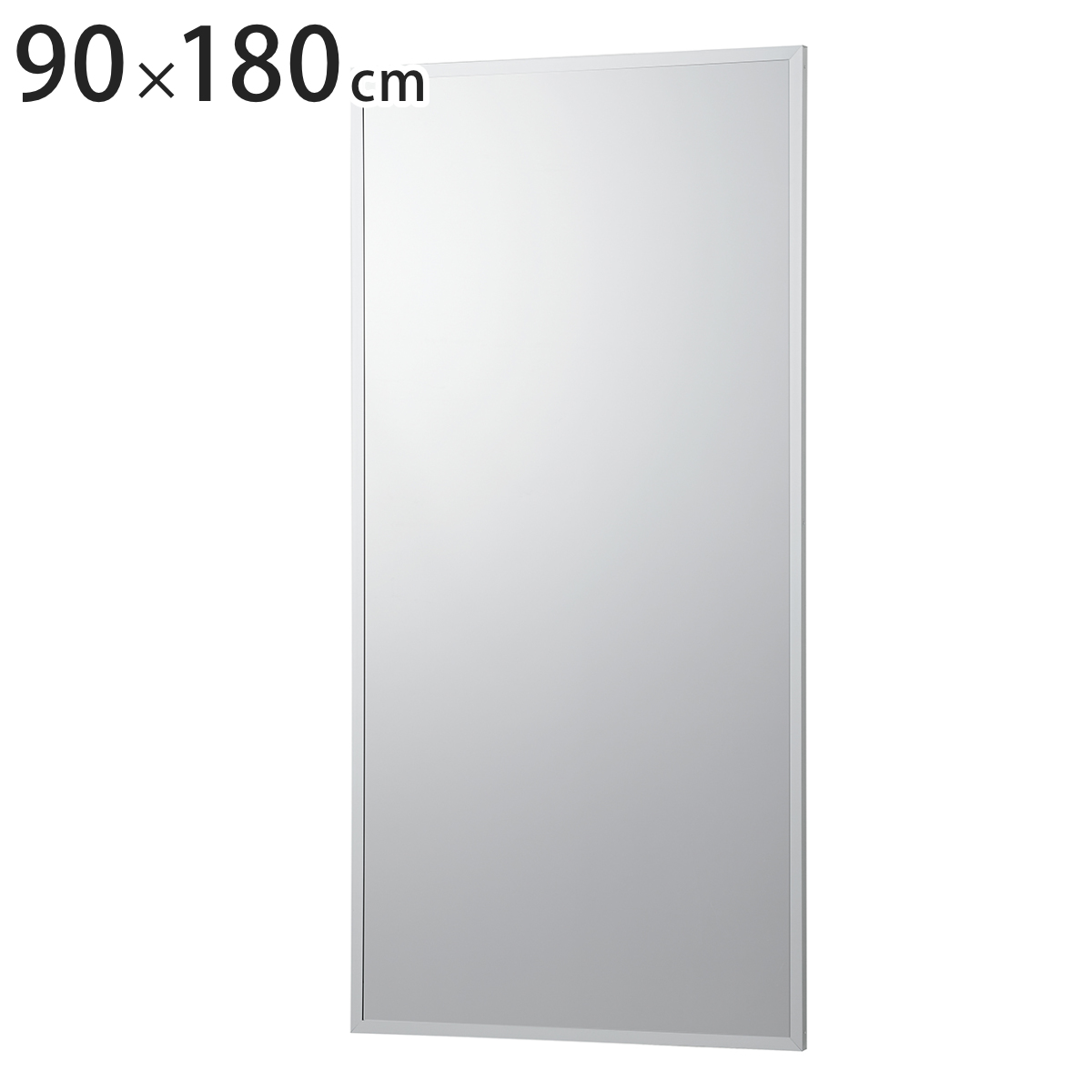 鏡 180 ミラー 90」の人気商品一覧 | 安い商品を通販サイトから探す 