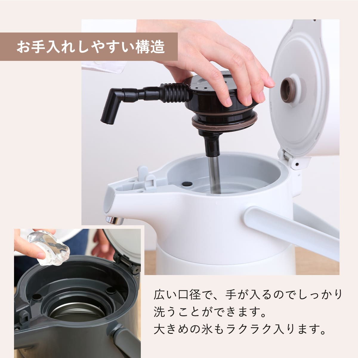 パール金属 卓上ポット 2.2L エコステージ 魔法瓶 ステンレス