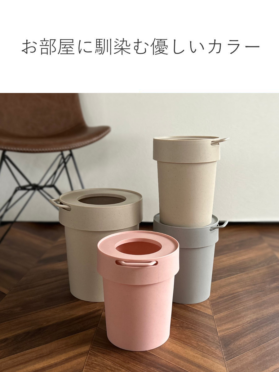 八幡化成 ゴミ箱 5L タップトラッシュ 袋が見えない 壁掛け