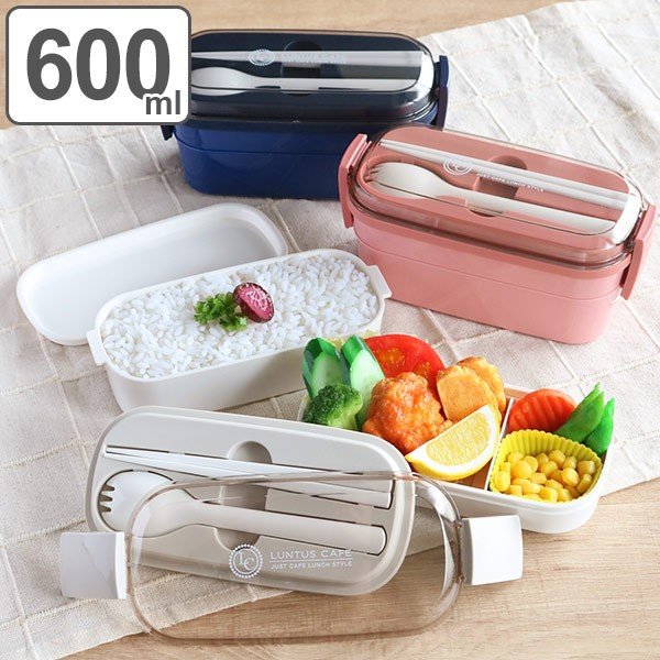 お弁当箱 2段 ランタス 600ml 女子 ランチボックス カトラリー付 レンジ対応 食洗機対応 箸 スプーン付 弁当箱 インテリアパレットヤフー店 通販 Yahoo ショッピング