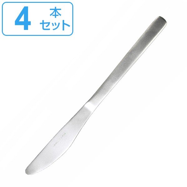 ディナーナイフ 21cm ステンレス カトラリー ナイフ 食洗機 日本製 4本セット （ 食洗機対応 デザートナイフ 63 ロクサン ）  :315257set:インテリアパレットヤフー店 - 通販 - Yahoo!ショッピング