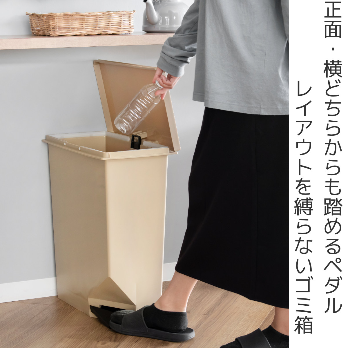 ゴミ箱 35L 同色3個セット 棚下・カウンター下にも置けるペダルペール （ 35リットル ごみ箱 キッチン スリム 棚下 カウンター ペダル式 分別 ふた付き ）_6
