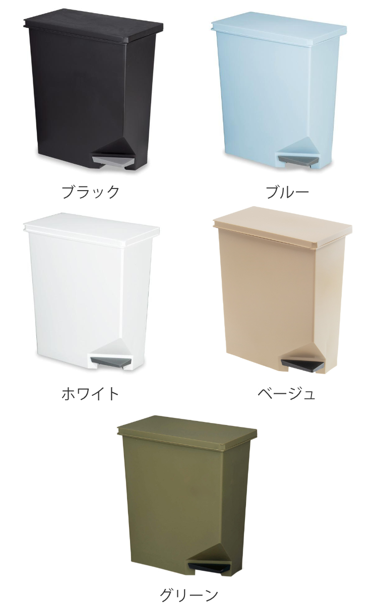 ゴミ箱 35L 同色3個セット 棚下・カウンター下にも置けるペダルペール （ 35リットル ごみ箱 キッチン スリム 棚下 カウンター ペダル式 分別 ふた付き ）_8