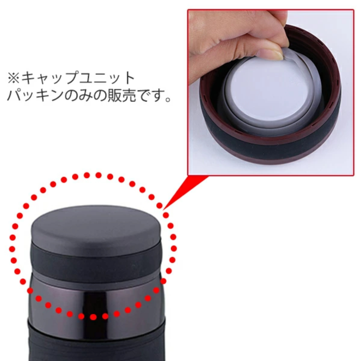 パッキン キャップ用 フォルテックスピード ビ...の詳細画像1