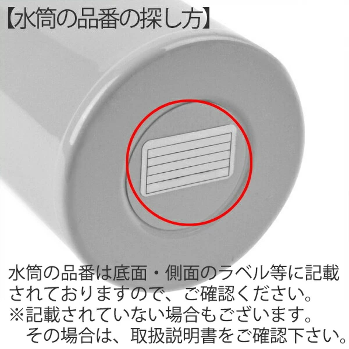 パッキン キャップ用 フォルテックスピード ビ...の詳細画像2