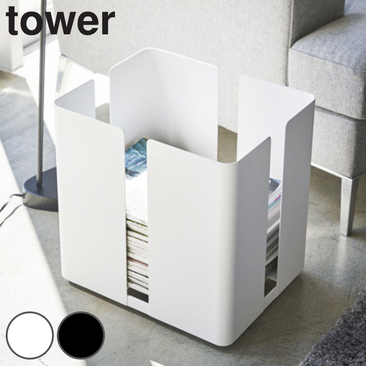 tower キャスター付きニューズラック タワー 幅33×奥行26×高さ33.5cm