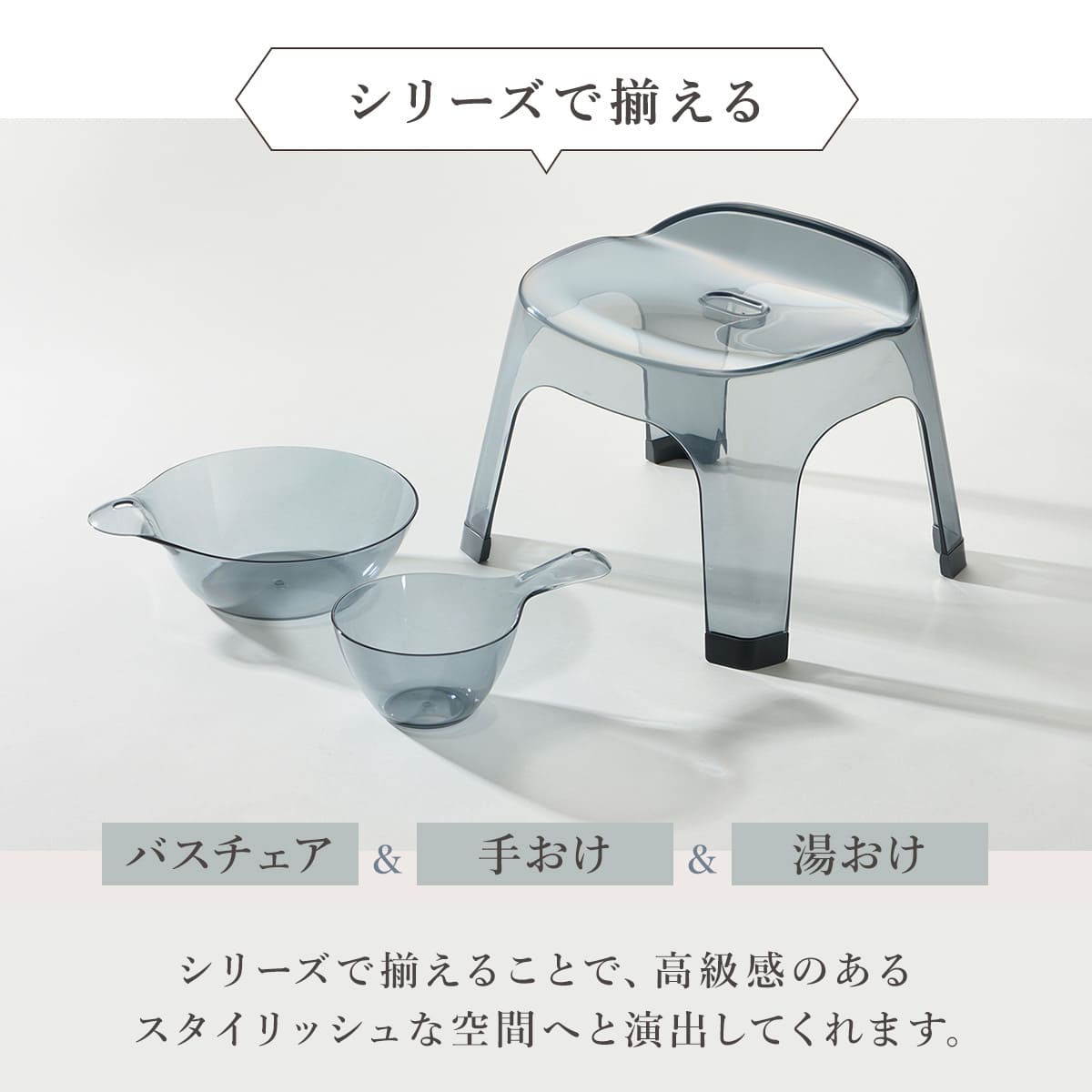 リッチェル - 風呂居敷き 35糎 リュクレ LUXRE （ 風呂イス 風呂居敷き 澄み切った せつ然たる 二階建てバス女性議長 35H 座面高さ35糎 ）