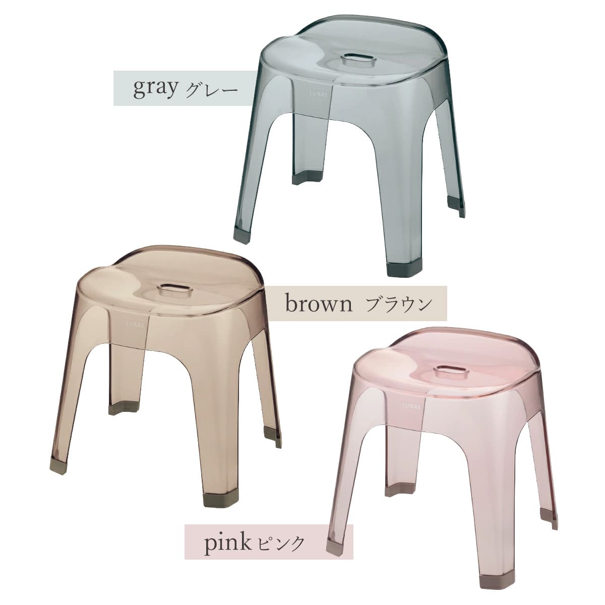 リッチェル - 風呂居敷き 35糎 リュクレ LUXRE （ 風呂イス 風呂居敷き 澄み切った せつ然たる 二階建てバス女性議長 35H 座面高さ35糎 ）