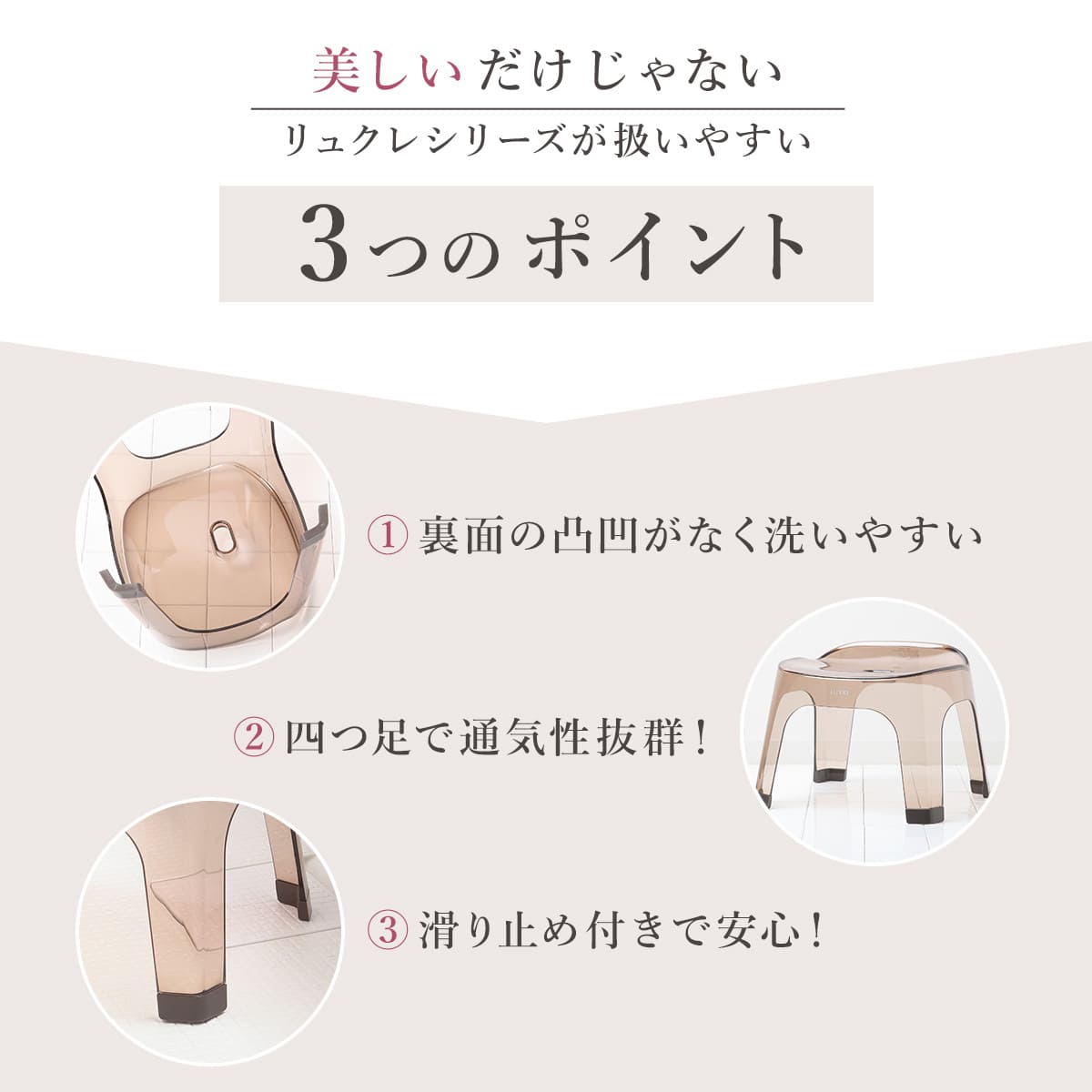 リッチェル - 風呂居敷き 35糎 リュクレ LUXRE （ 風呂イス 風呂居敷き 澄み切った せつ然たる 二階建てバス女性議長 35H 座面高さ35糎 ）