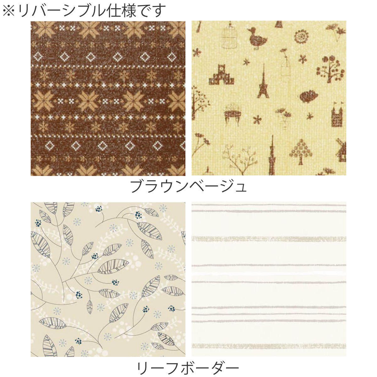 冷気パネル 冷気ストップあったかボード 幅20...の詳細画像1