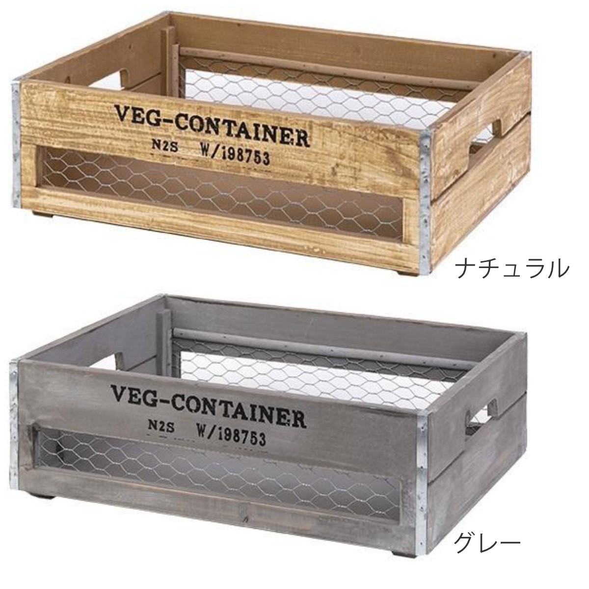 HABITER（アビテ） 収納ボックス ベジウッド ボックス S コンテナ 木製