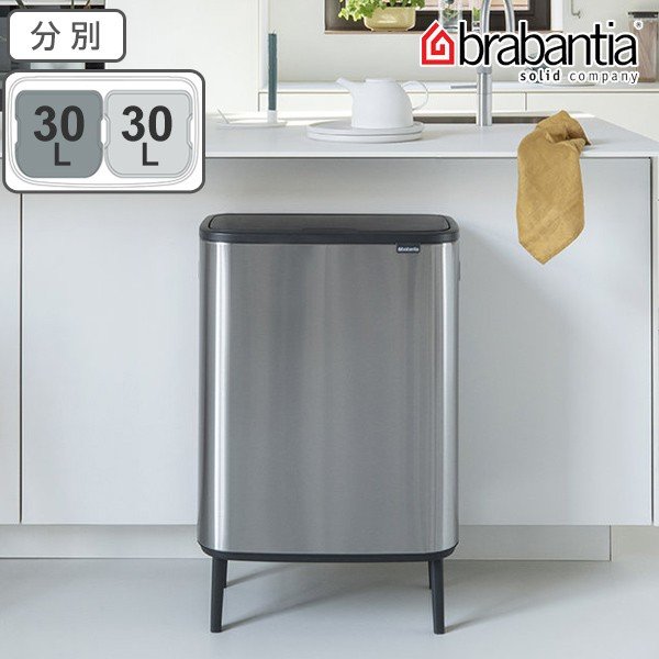 brabantia（ブラバンシア） ゴミ箱 BO タッチビン HI 60L FPPマット