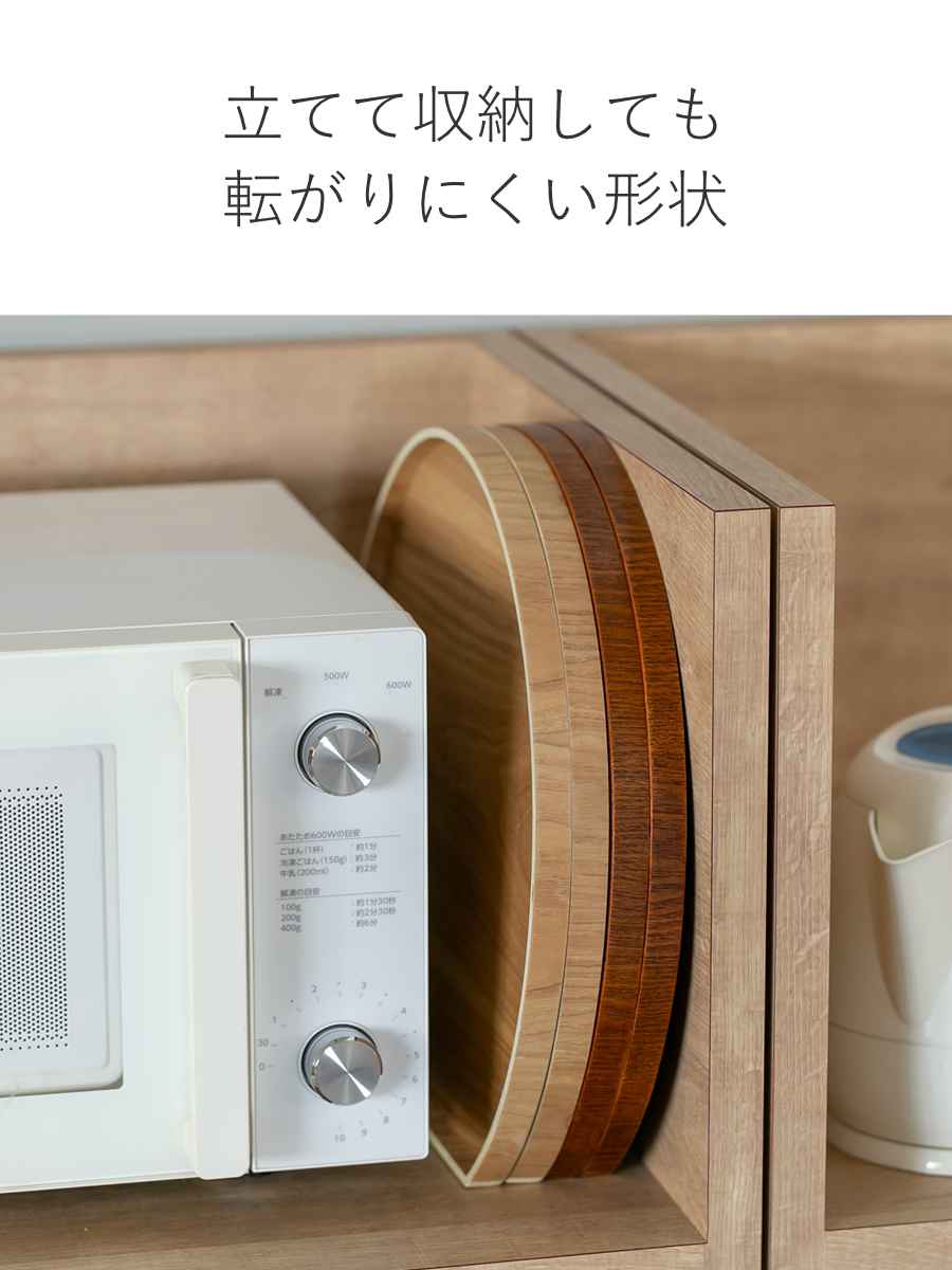 特典付き お盆 36cm トレー 半月膳 半月盆 木製 同色5枚セット