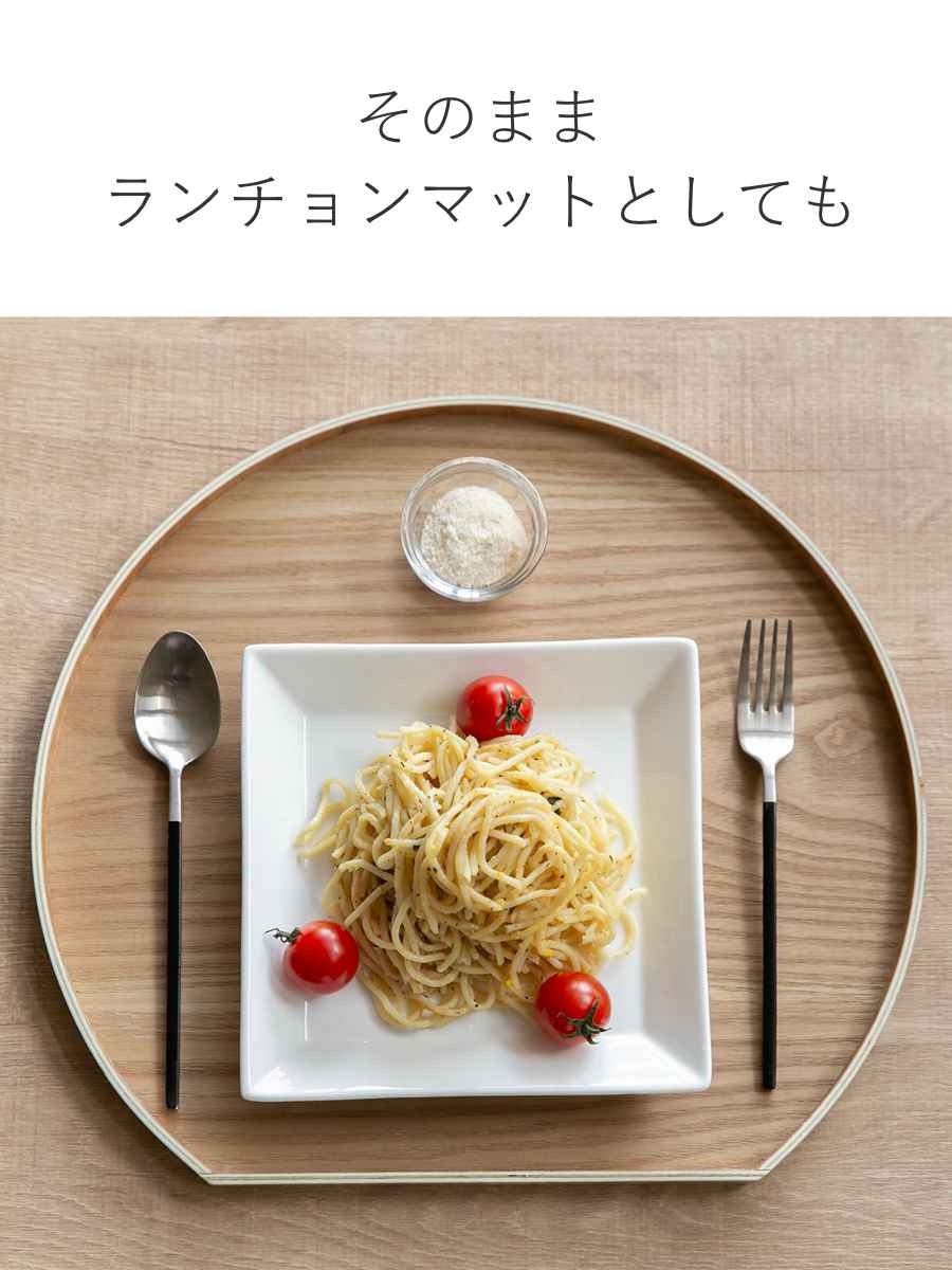 特典付き お盆 36cm トレー 半月膳 半月盆 木製 同色5枚セット