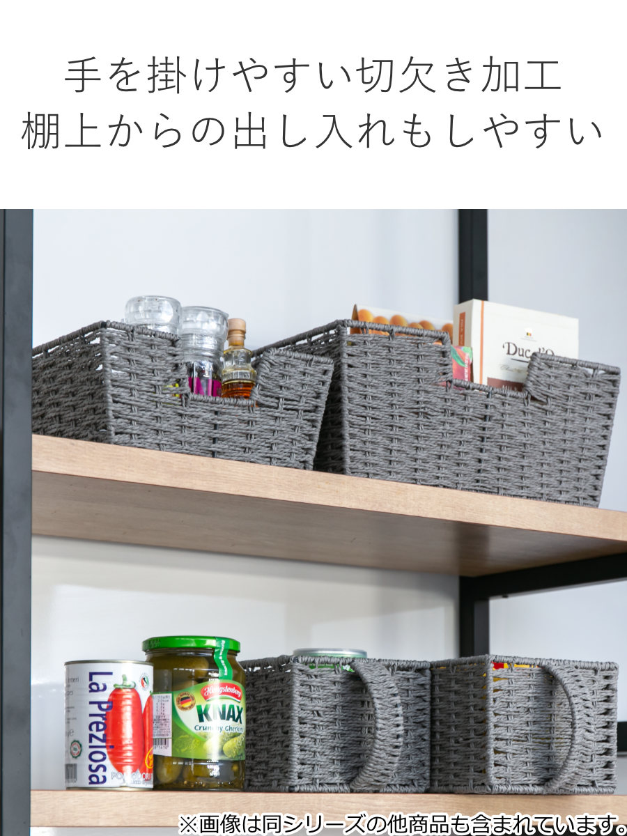ちどり産業 収納ボックス 幅34×奥行24×高さ15cm Lサイズ バスケット
