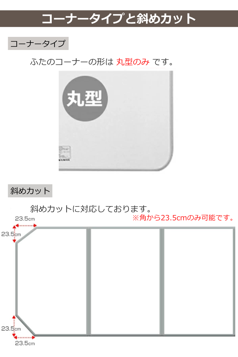 風呂ふた オーダー オーダーメイド ECOウォーム neo ふろふた 71〜75 x 151〜160cm 3枚割 （ 風呂蓋 風呂フタ 冷めにくい 保温風呂ふた 組み合わせ 日本製 ）