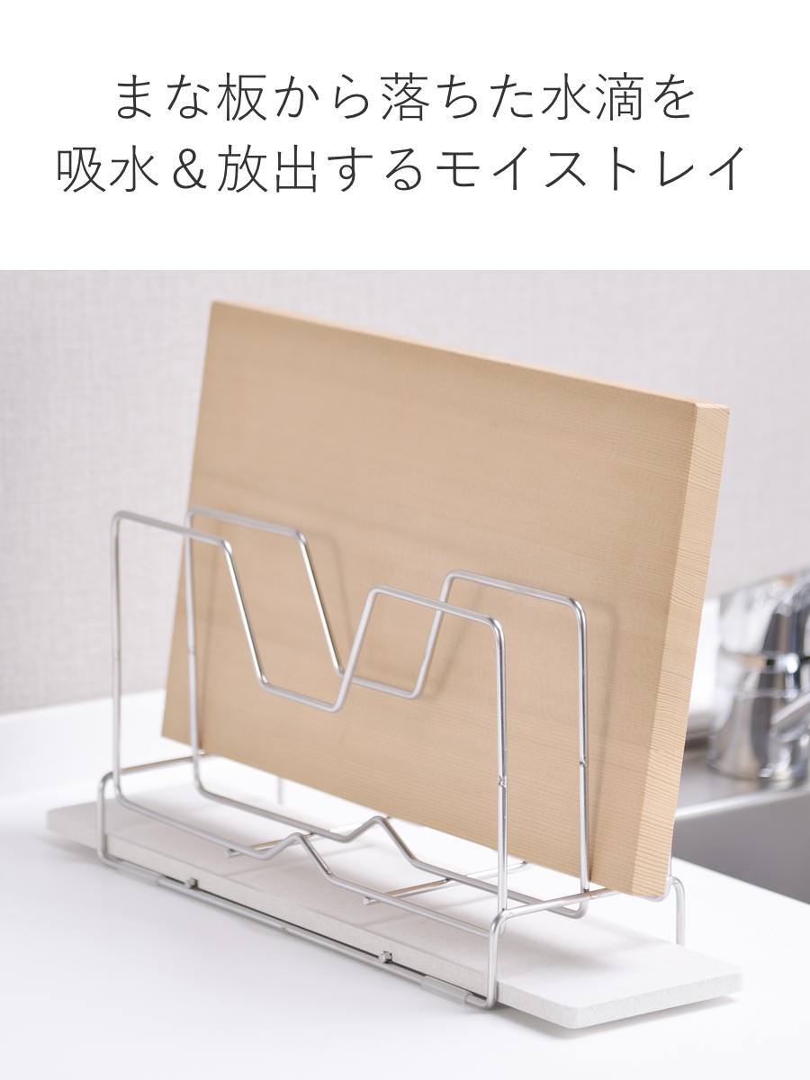 be worth style（ビーワーススタイル） 特典付き KAWAKI まな板