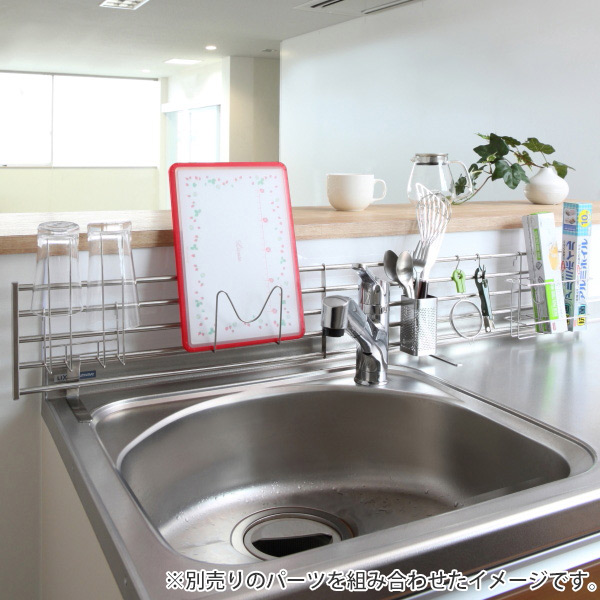 シンク上収納 レグスタ シンク奥スタンド 幅60〜90cm 伸縮 ステンレス