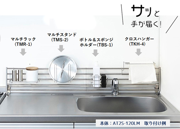 ふきん掛け クロスハンガー ステンレス 棚小物シリーズ （ 布巾掛け