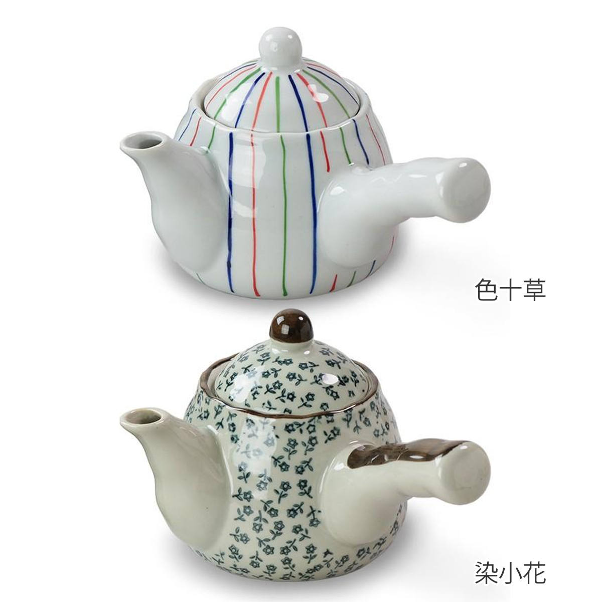 急須 300ml ポット 陶器製 色十草 （ 食洗機対応 横手型急須 片手 お茶
