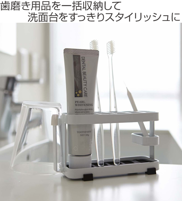 tower 山崎実業 トゥースブラシスタンドタワー ワイド