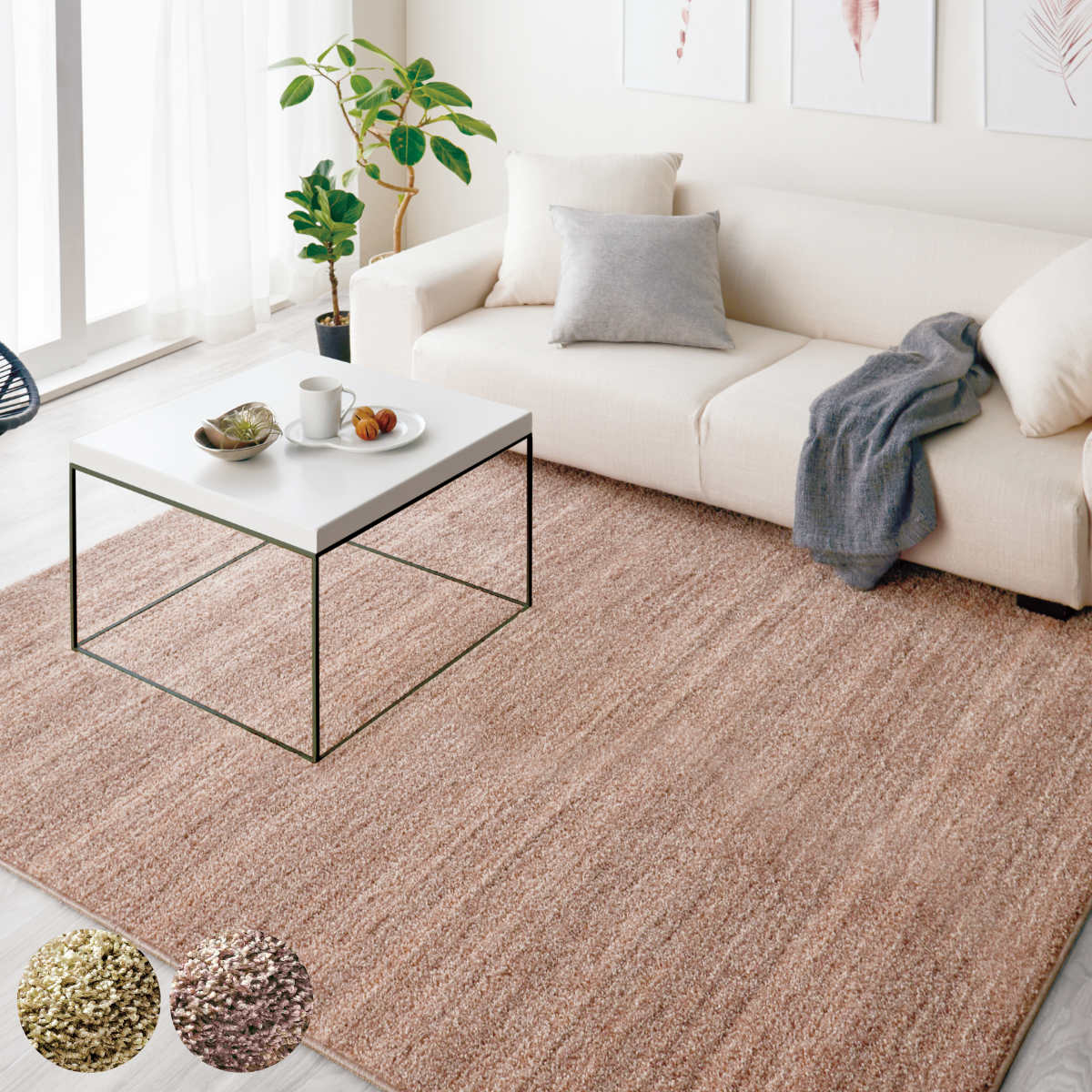 スミノエ　ラグ（リュストル）アイボリー　100×140ｃｍ スミノエ ラグ リュストル 100×140cm 防炎 防ダニ 床暖房対応