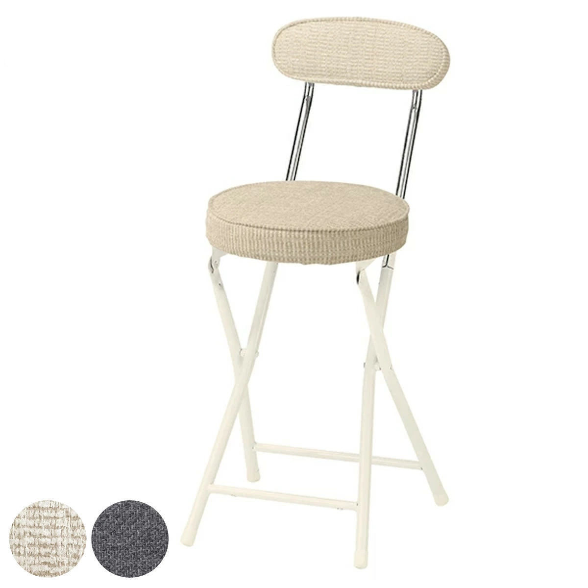 スツール 4脚セット 高さ約50cm 背もたれ付き フォールディングスツール 折りたたみ椅子 （ ファブリック 布 丸 ラウンド 椅子 セット ）