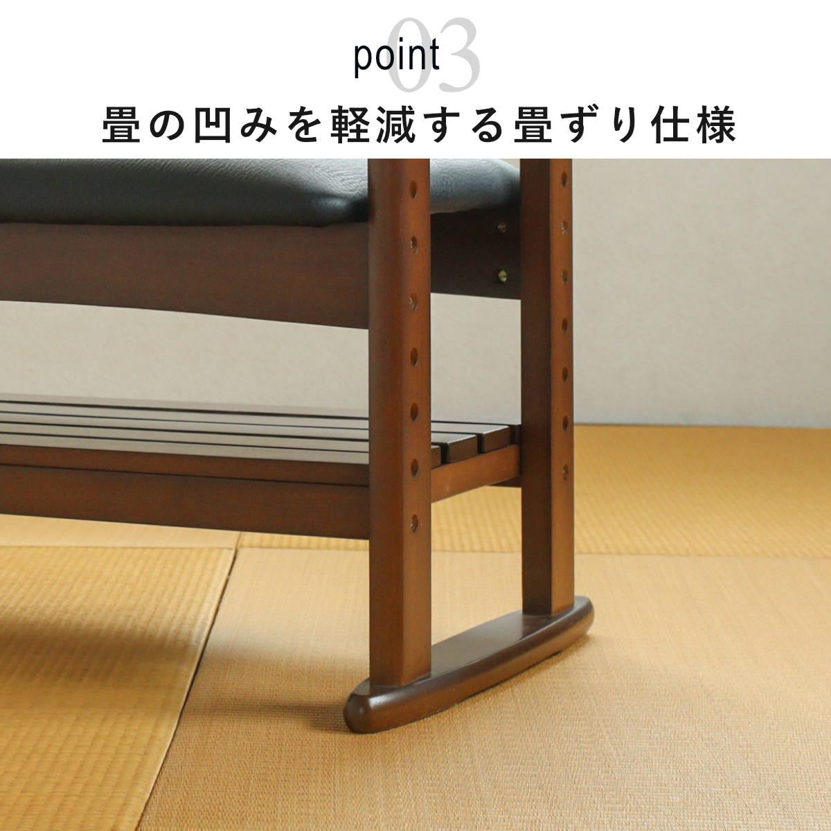 無垢材スツール・肘付きスツール 弘益 肘付きスツール 座面高35〜41cm 高さ調節可 天然木 立ち上がり
