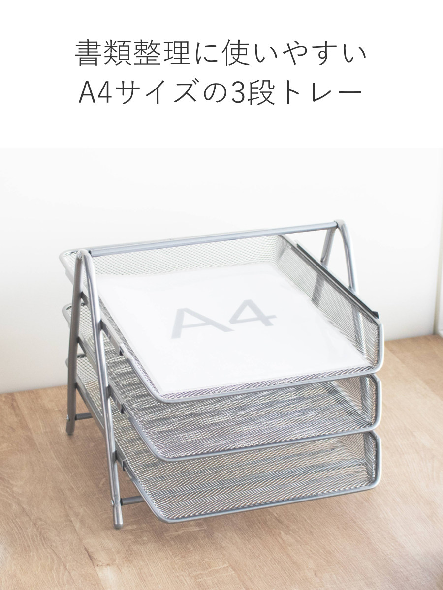 パール金属 ファイルトレー 3段 A4サイズ 縦 レターケース スチール製