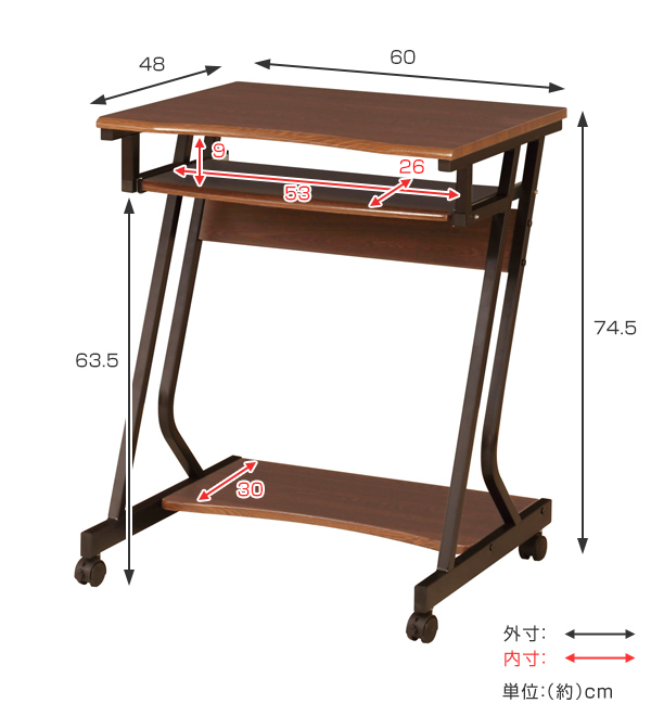 弘益 パソコンデスク 幅60cm ラック付き キャスター付き 木目調 （ PC