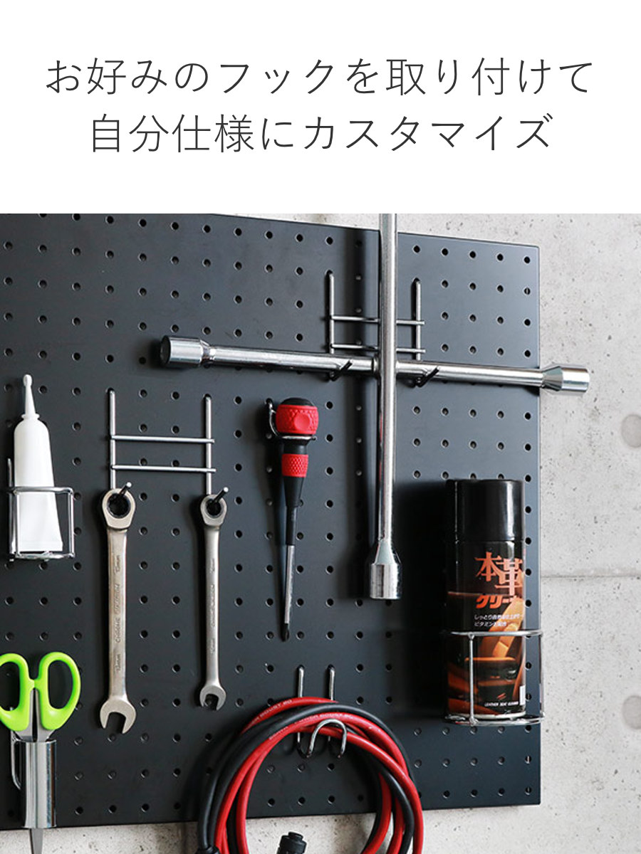 有孔ボード スチールパンチングボード 45×60 マグネット ( スチール 有孔ボード スチールパンチングボード 45×60 マグネット ( スチール