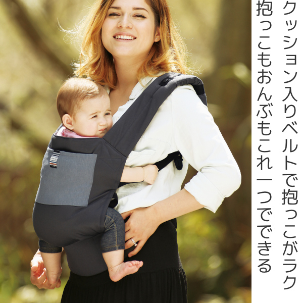 抱っこ紐 2way 収納 日本製 キャリフリー ウエストベルトキャリー ダッコヒモ （ 対面抱き おんぶ 保冷剤 ポケット フード付 抱っこひも 日本エイテックス ）